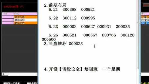 55501小马哥论坛资料查询,高效策略实施_储蓄版71.602