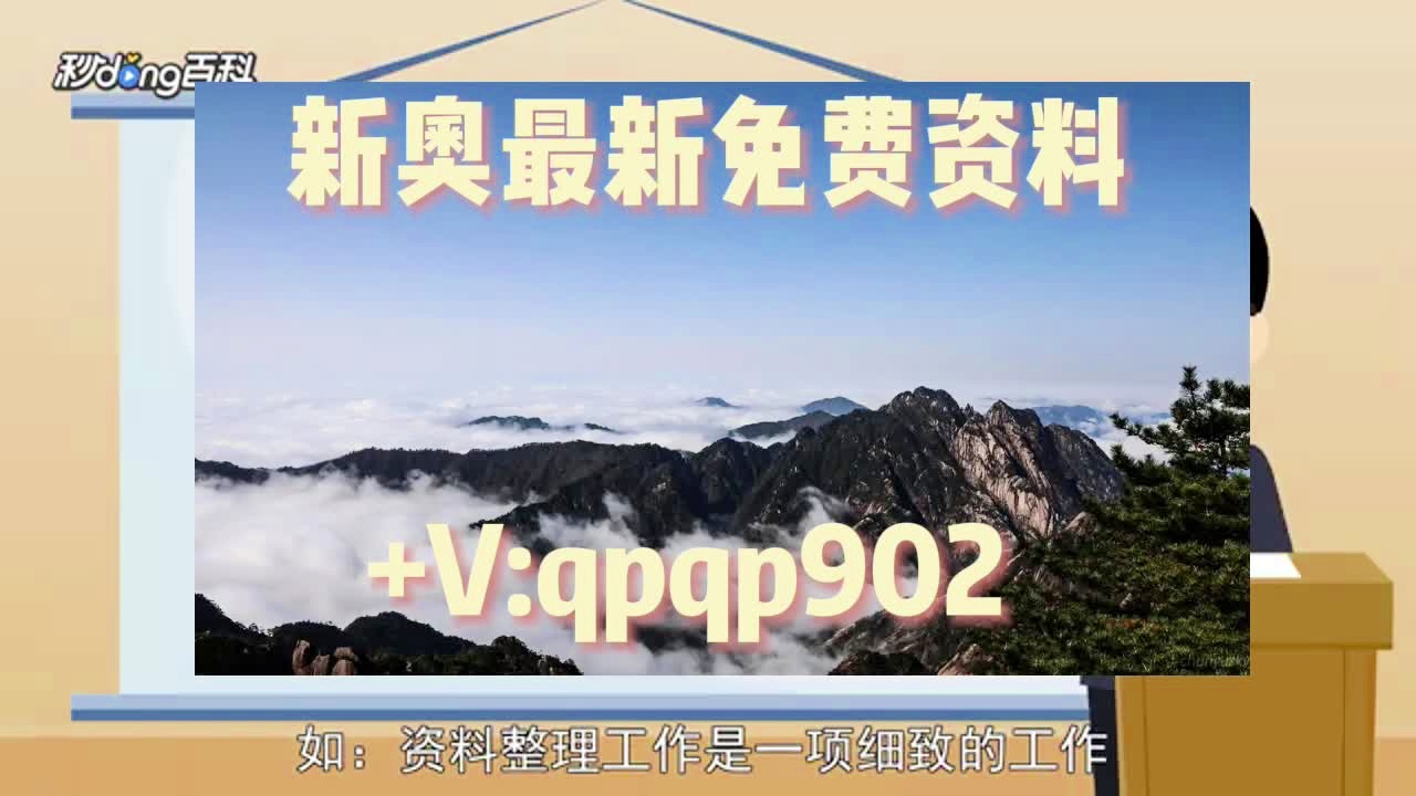 2024澳门资料大全正版资料免费,涵盖了广泛的解释落实方法_watchOS30.819