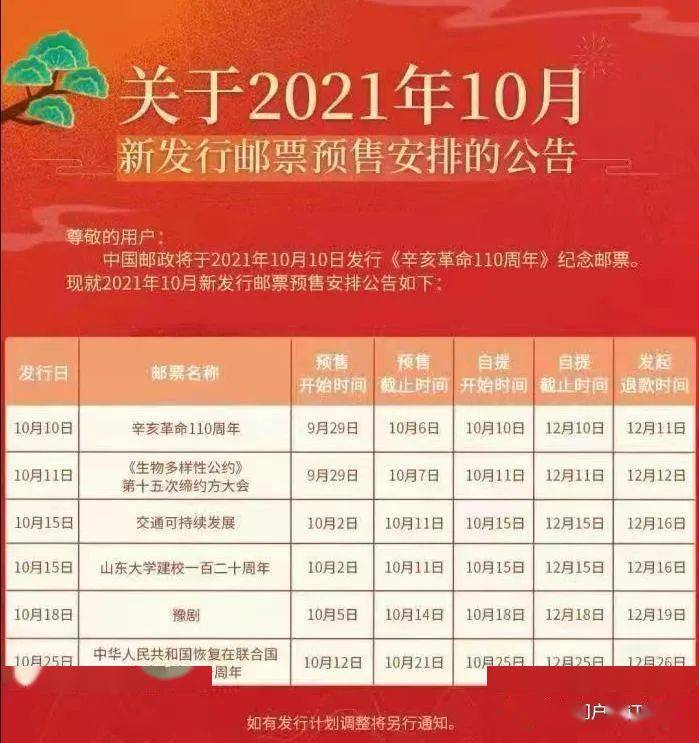 2024澳门特马今晚开什么码,功能性操作方案制定_增强版25.565