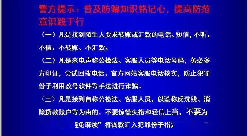 管家婆2024一句话中特,实际案例解析说明_特别版41.190