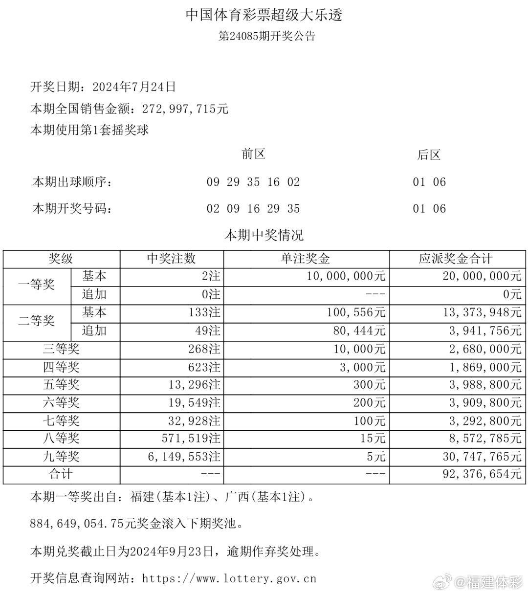 冷月如霜 第8页