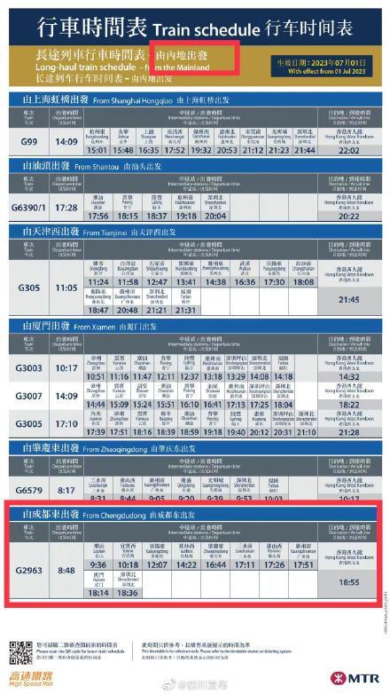 澳门广东八二站最新版本更新内容,实地验证策略数据_Galaxy67.796