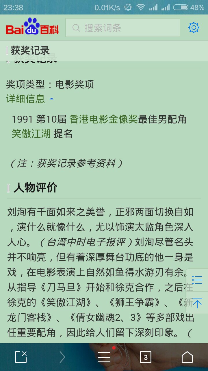 澳门最精准正最精准龙门客栈免费,精细解答解释定义_云端版21.333