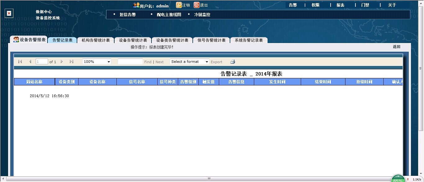 新奥门开将记录查询官方网站,高效策略设计解析_Max39.56