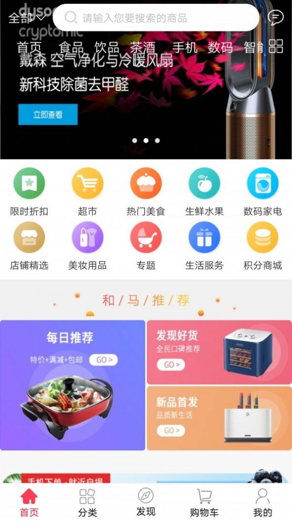 2024今晚香港开特马,精细设计解析_app96.265