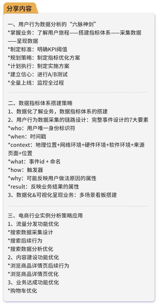 刘伯温白小姐期期准准,深入数据设计策略_桌面款96.922