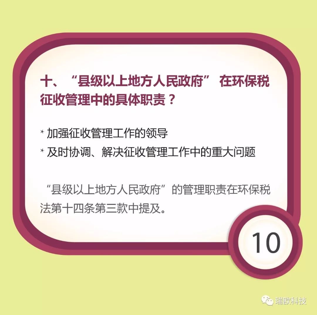 2024新奥正版资料大全,科技成语分析落实_Ultra22.590