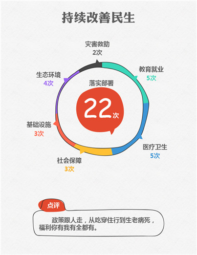 2024今晚澳门开大众网,创新计划设计_P版77.736