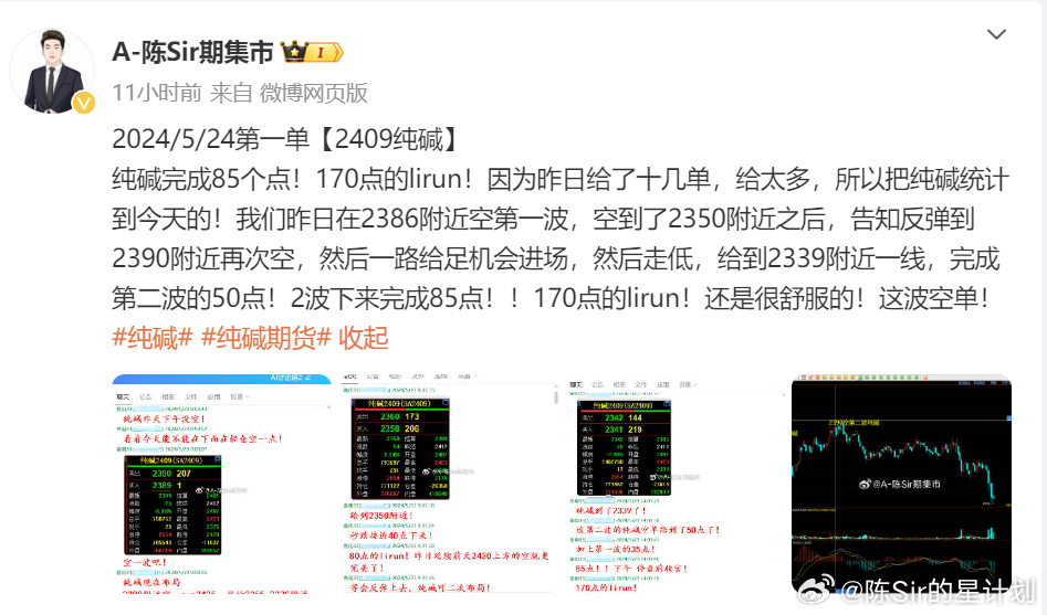 2024年新澳门天天开奖免费查询,定性说明解析_iPad87.910