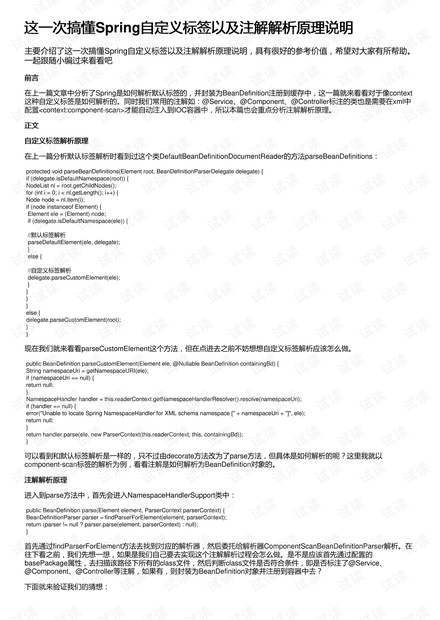 新门内部资料精准大全,理论分析解析说明_标准版61.870