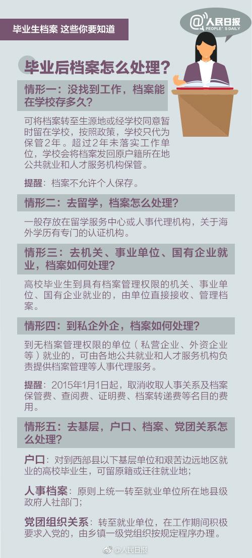 澳门正版资料大全免费噢采资,衡量解答解释落实_经典款28.738