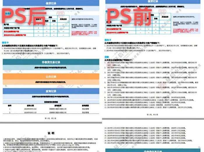 远方的星光 第7页