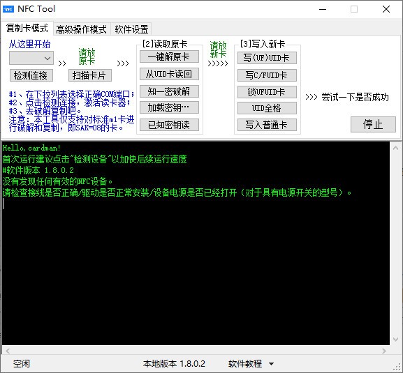 新奥资料免费精准,仿真实现方案_tool48.698