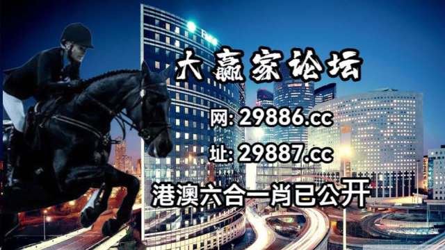 新澳门今晚开特马开奖,创造性方案解析_薄荷版83.522