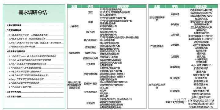 7777788888精准管家婆,广泛的解释落实方法分析_粉丝版87.357