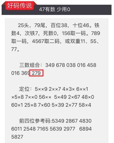 2024澳门特马今晚开奖亿彩网,广泛的解释落实方法分析_Z36.183