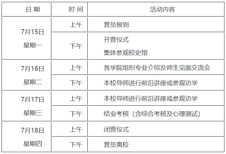 新澳2024正版免费资料,全面设计实施策略_4DM10.196