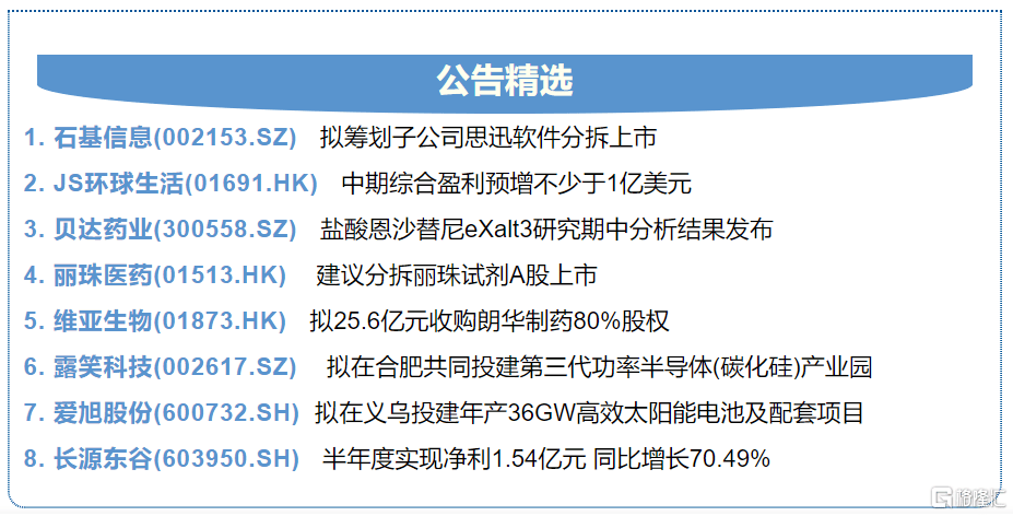 2024澳门特马最准网站,高效评估方法_视频版73.411