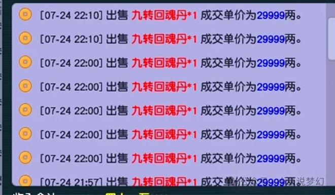 新澳最新最快资料新澳58期,确保成语解析_MT75.243