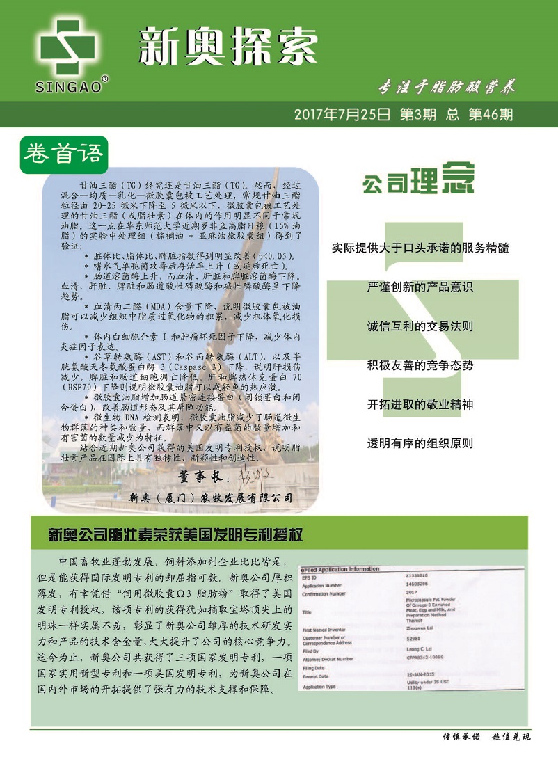 新奥最快最准免费资料,数据资料解释落实_网页款41.512