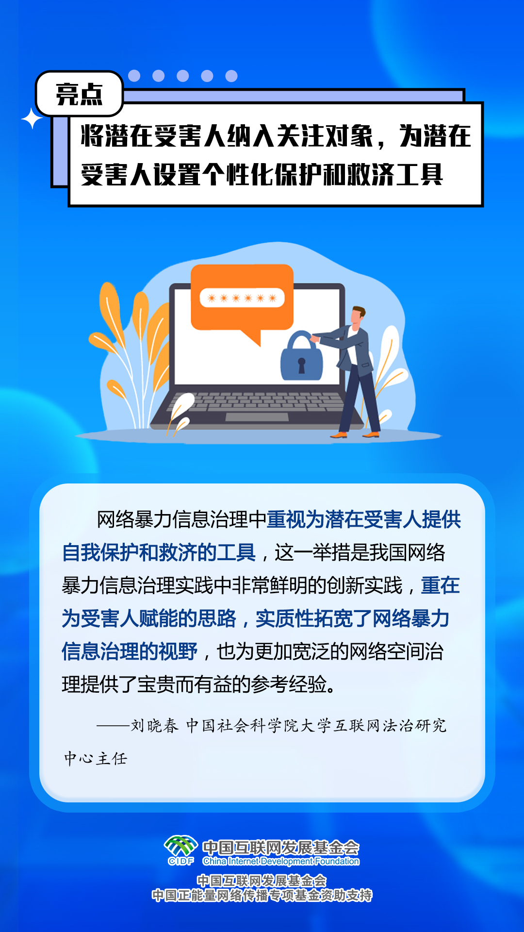 新奥门免费资料大全使用注意事项,广泛的关注解释落实热议_PalmOS33.363