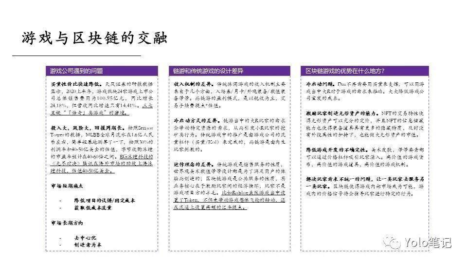 澳门内部最准免费资料,传统解答解释落实_标准版33.69