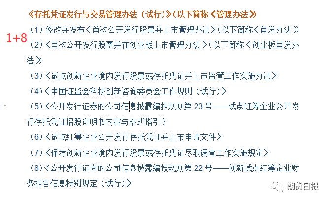 白小姐三期必开一肖,战略性实施方案优化_9DM39.894