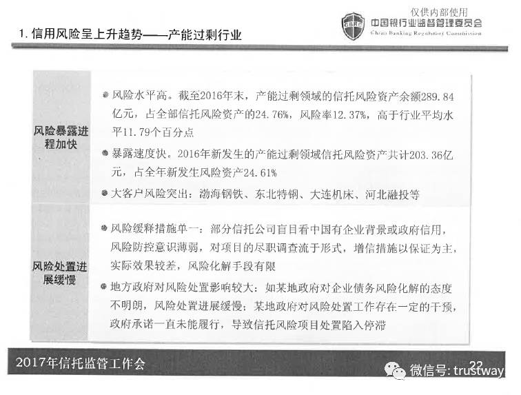 新澳门期期准内部资料,数据资料解释落实_P版32.213