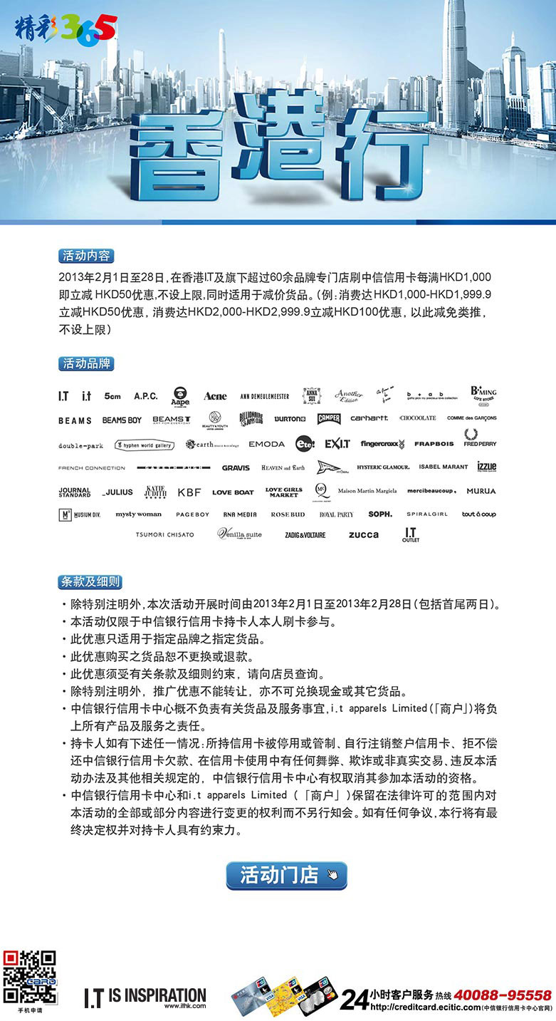 香港大众网免费资料查询网站,安全执行策略_QHD版29.837