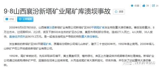 煤矿关闭最新政策及其产业影响分析