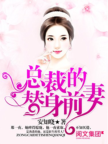 安知晓最新作品奇幻之旅，探索未知领域发布于2015年