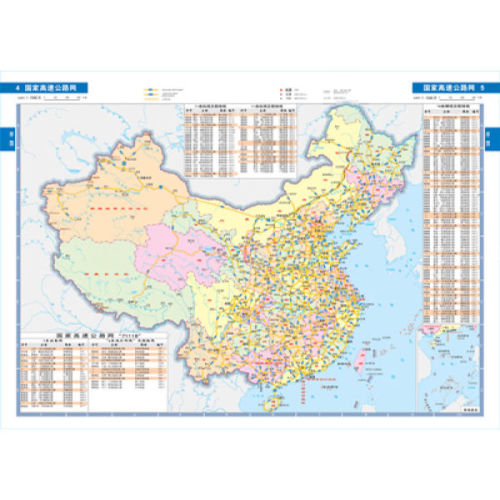 最新全国公路地图展现中国交通崭新面貌