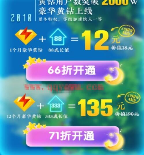 2024年12月3日 第23页