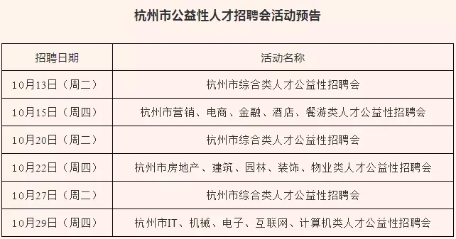 安吉最新招工信息，机遇与挑战交织的时代