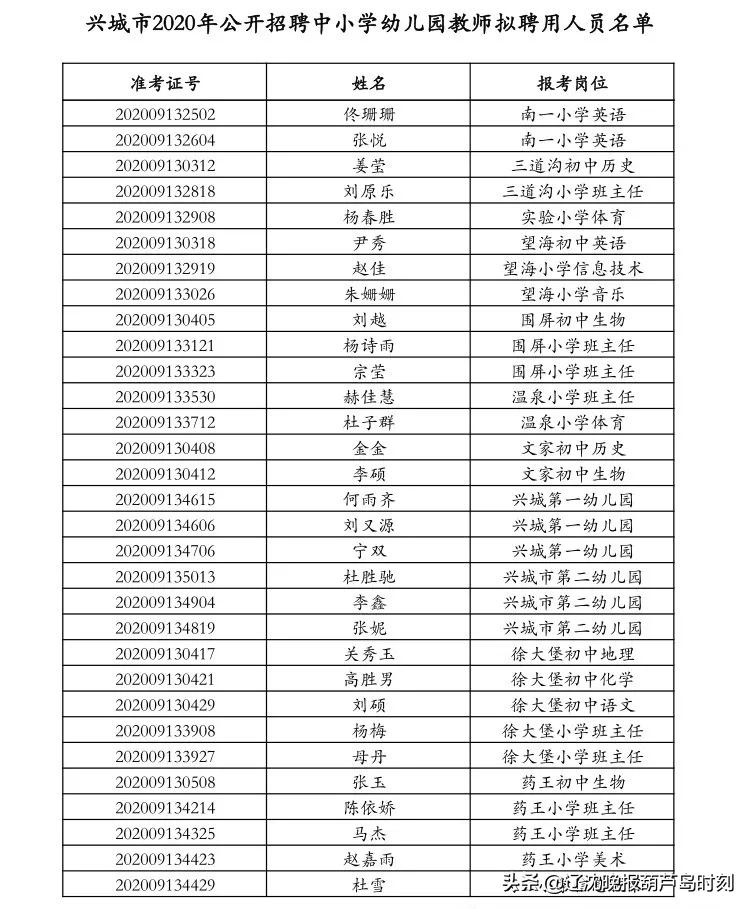 2024年12月3日 第9页