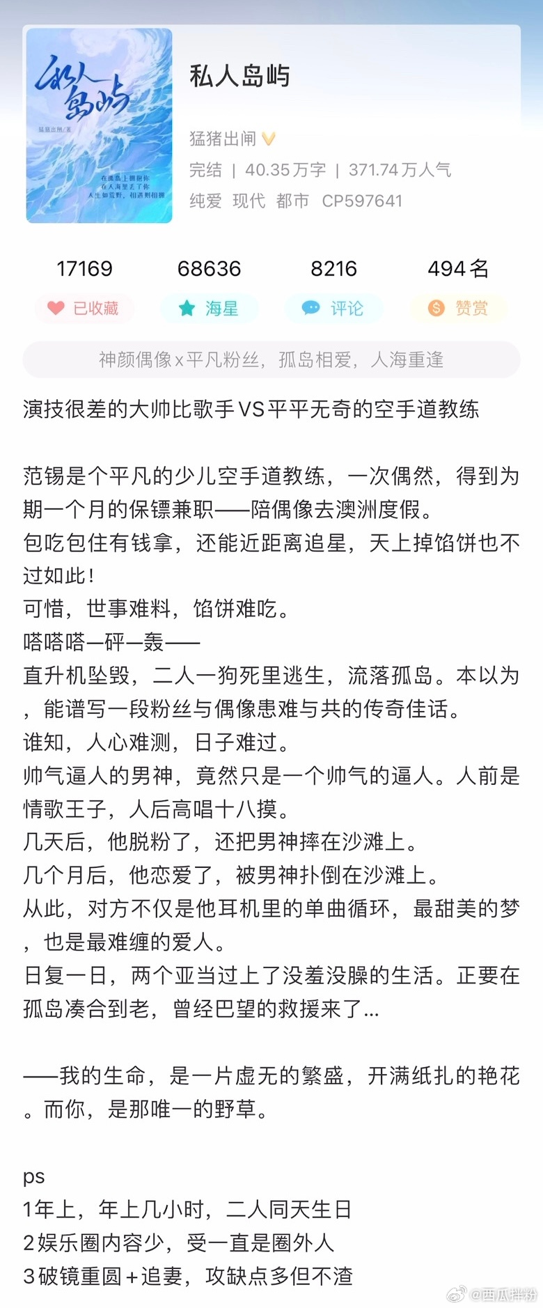 人与虚拟世界的交融，远离色情内容，探索健康在线娱乐方式