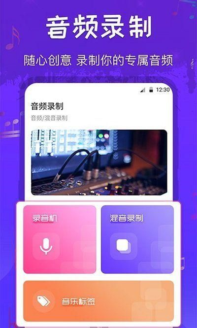 音频编辑下载，数字化时代的音乐创作新纪元