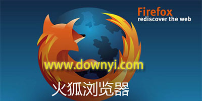 Firefox浏览器官方下载指南大全