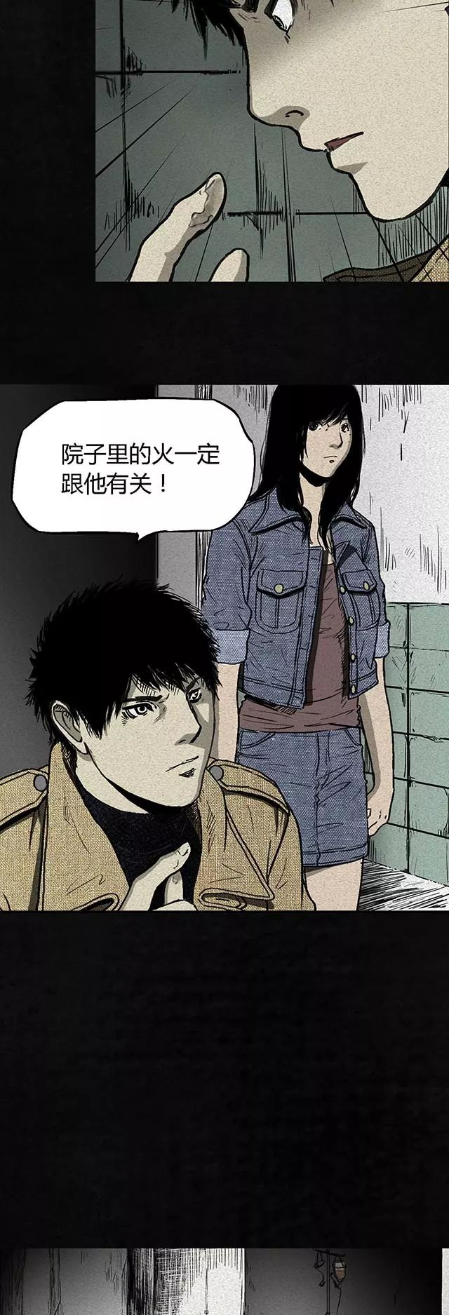 杀人漫画，迅雷下载背后的阴影