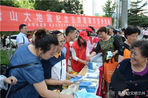 甘肃省地震局最新消息全面解读