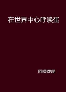 在线阅读崛起与变革，谁在世界中心？