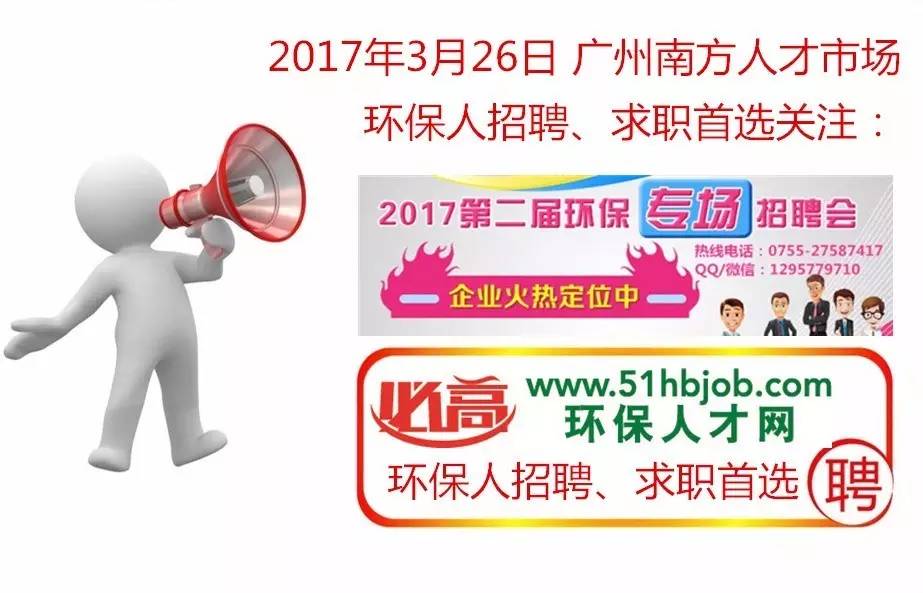 永康环讯人才网最新招聘动态及其区域影响力