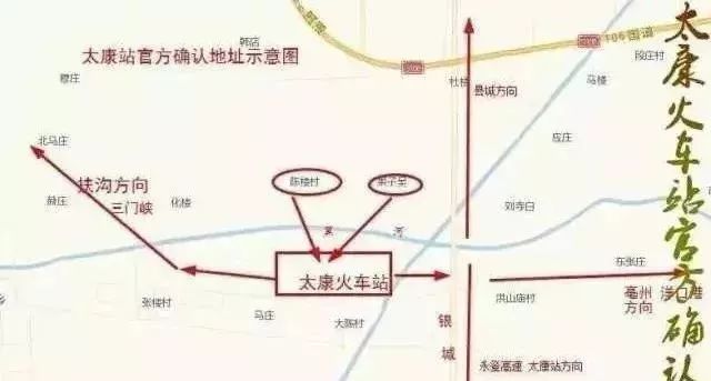 三洋铁路太康最新动态全面解析