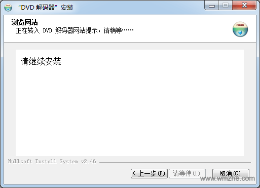 免费DVD解码器，下载、选择与安装指南