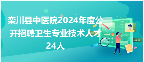 栾川在线最新招聘更新速递