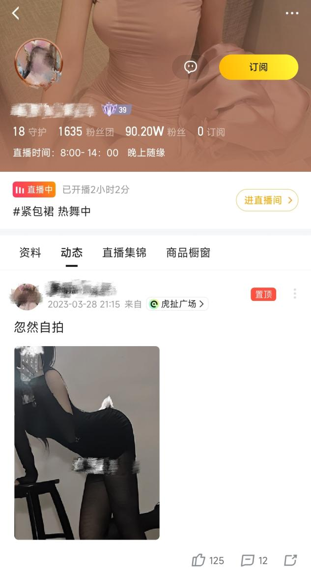 午夜直播在线，探讨与警示