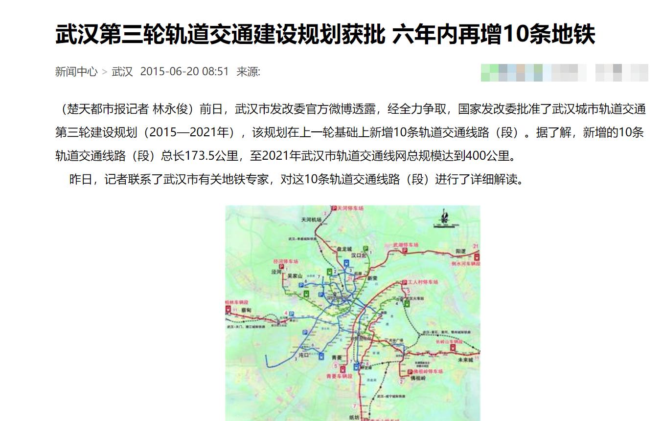 武汉地铁10号线最新线路图，揭示城市交通枢纽新篇章