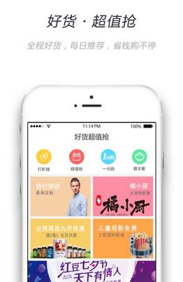 无锡不锈钢APP最新版，功能升级与用户体验革新亮相