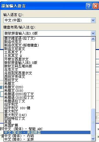 语言技术与输入法下载，探索无限可能的语言世界