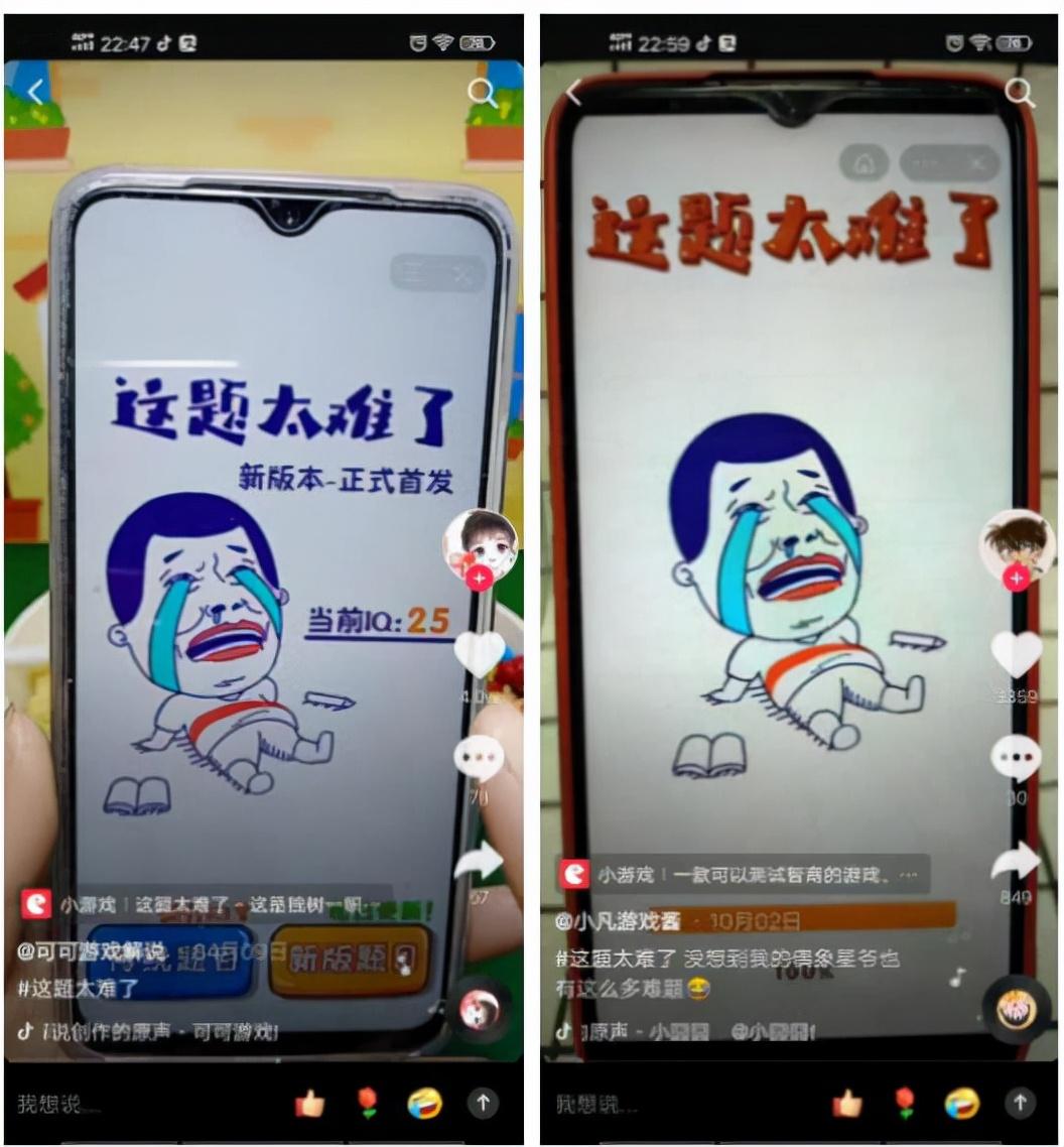 快手小游戏APP下载，探索精彩游戏的便捷通道